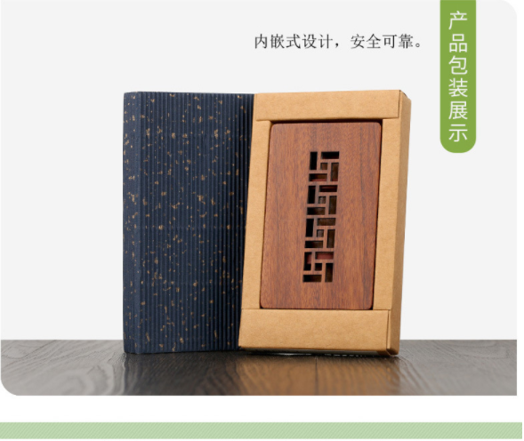 中國(guó)風(fēng)復(fù)古木質(zhì)名片盒