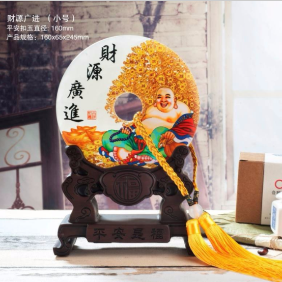 天然玉石平安扣擺件保險(xiǎn)會(huì)銷禮品定制
