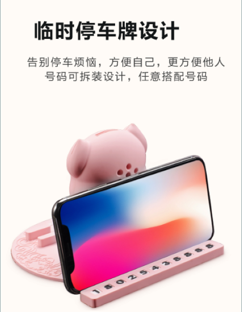 2019賀歲爆款嘟萌豬公仔手機支架